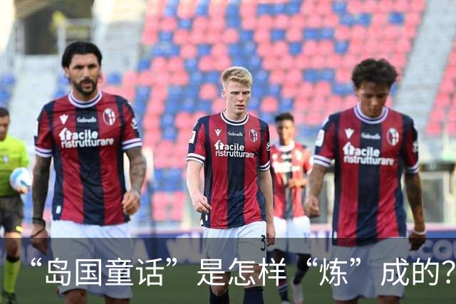 “岛国童话”是怎样“炼”成的？——专访佛得角队教练和球员